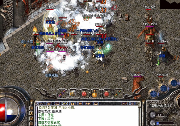 修炼玩法玩家能够经过修炼提升人物属性