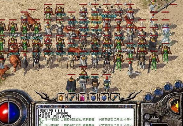 原汁原味的传奇带你重回玛法大陆集结兄