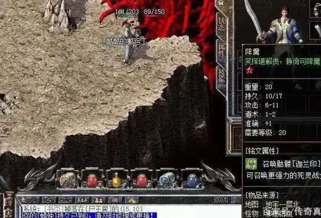 在刷怪的能够先运用绿色的毒药而在怪物