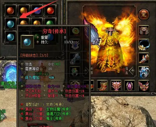 组队副本乃至买卖装备这种紧密的气氛不只增强了游戏的代入感 组队副本乃至买卖装备这种紧密的气氛不只增强了游戏的代入感